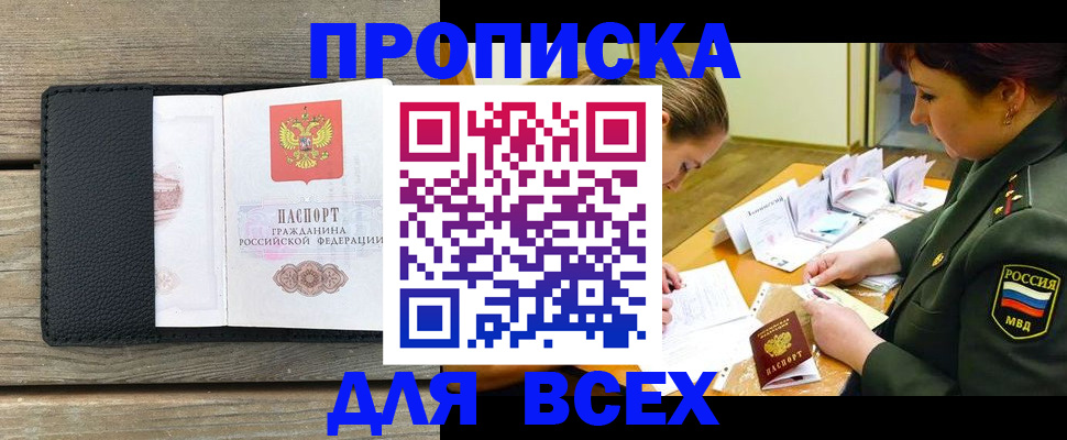 форма 3 в Кудрово