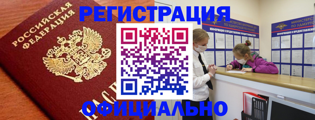 найти адрес прописки в Кудрово